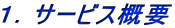 PDT[rXTv