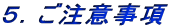 TDӎ