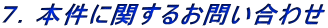 VD{Ɋւ邨₢킹