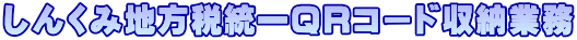 񂭂ݒnœpqR[h[Ɩ
