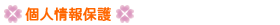 lی