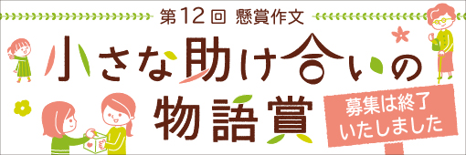 クレジットカード決済手数料の消費税は課税 非課税 Zeimo