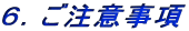UDӎ